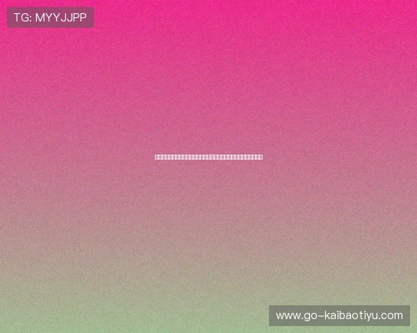 西班牙与乌拉圭比赛指数详解，帮助球迷了解比赛前的最新数据与趋势