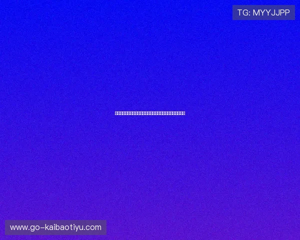 专业足球比赛准确比分预测分析指南让你轻松掌握赛前预测技巧 专业足球比赛准确比分预测分析指南让你轻松掌握赛前预测技巧